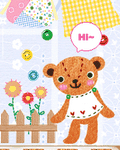 pic for Hi flower
